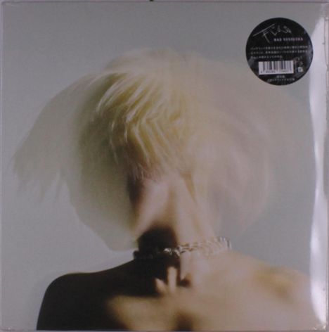Nao Yoshioka - Flow (LP) Cover Arts and Media | Records on Vinyl