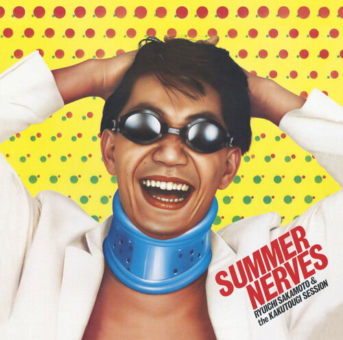Ryuichi Sakamoto - Summer Nerves (LP) Cover Arts and Media | Records on Vinyl