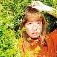 Mass of the Fermenting Dregs - You/Uta Wo Uaeba (LP) Cover Arts and Media | Records on Vinyl