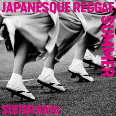 Sister Kaya - Japanesque Reggae Summer (LP) Cover Arts and Media | Records on Vinyl
