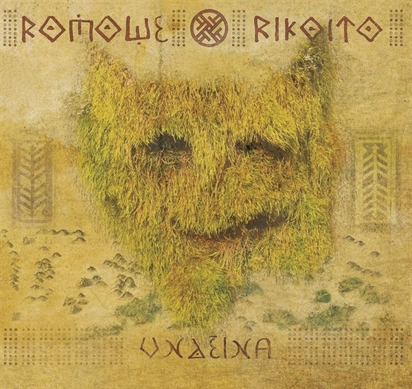 |  Vinyl LP | Romowe Rikoito - Undeina (2 LPs) | Records on Vinyl