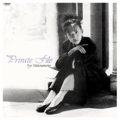 Iyo Matsumoto - Private File (LP) Cover Arts and Media | Records on Vinyl