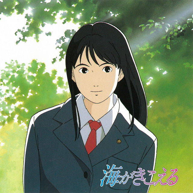 V/A - Ocean Waves (LP) Cover Arts and Media | Records on Vinyl