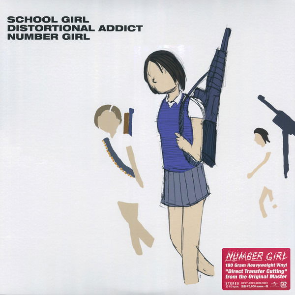 Number Girl - School Girl Distortional Addict (LP) Cover Arts and Media | Records on Vinyl