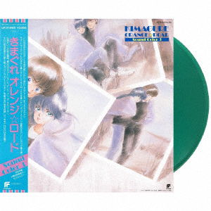 |  Vinyl LP | Various - Kimagure Orange Road Sound Color 3 (LP) | Records on Vinyl