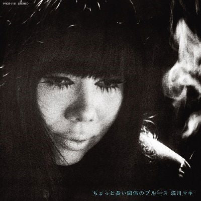 |   | Maki Asakawa - Chotto Nagai Kankei No Blues (LP) | Records on Vinyl