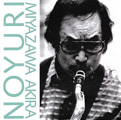 Akira Miyazawa - Noyuri (LP) Cover Arts and Media | Records on Vinyl