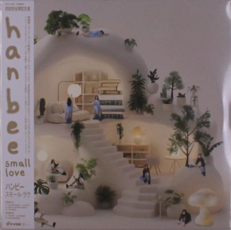 Hanbee - Small Love (LP) Cover Arts and Media | Records on Vinyl
