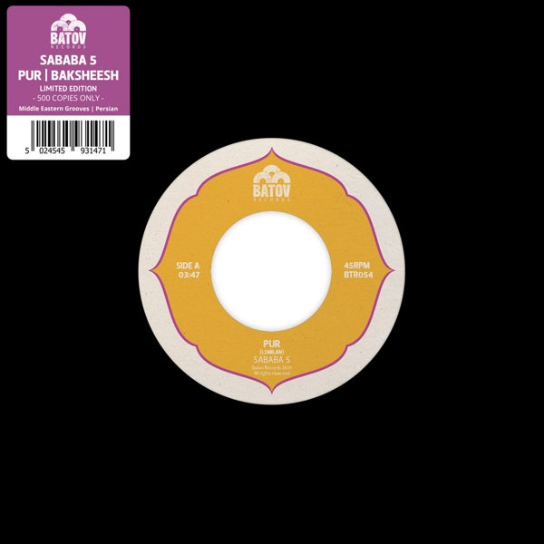 |  7" Single | Sababa 5 - Pur / Baksheesh (Single) | Records on Vinyl