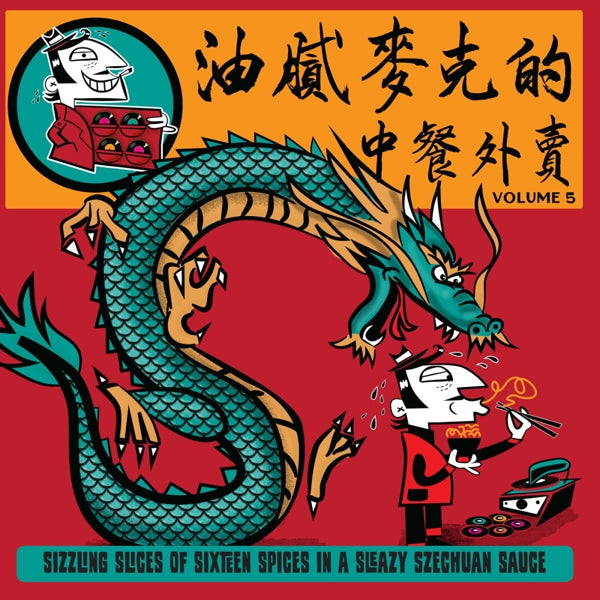 |  Vinyl LP | Various - Greasy Mike's Chinese Takeaway (LP) | Records on Vinyl