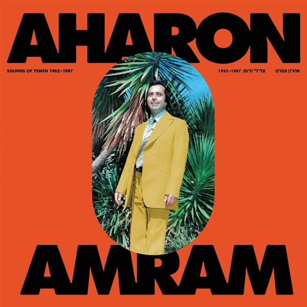 |  Vinyl LP | Aharon Amram - Sounds of Yemen (1962-1987) (2 LPs) | Records on Vinyl