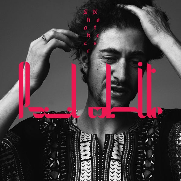 |  Vinyl LP | Paul White - Shaker Notes (LP) | Records on Vinyl