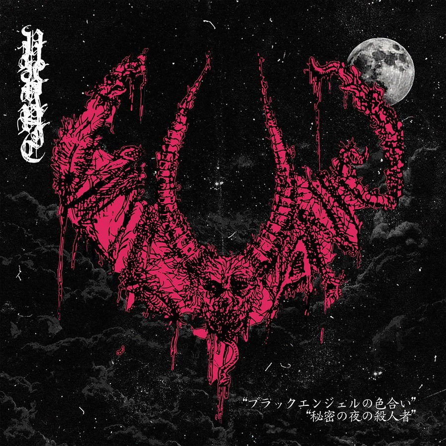 |  Vinyl LP | Vulvanic - Scent of Black Angel/Ripper's Secret Night of Murder (LP) | Records on Vinyl
