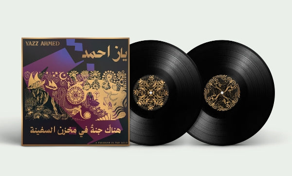 |  Vinyl LP | Yazz Ahmed - A Paradise In the Hold (2 LPs) | Records on Vinyl