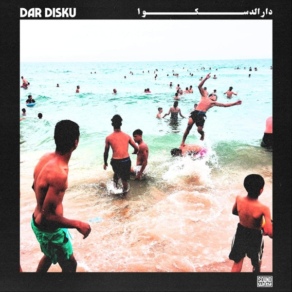 |  Vinyl LP | Dar Disku - Dar Disku (LP) | Records on Vinyl