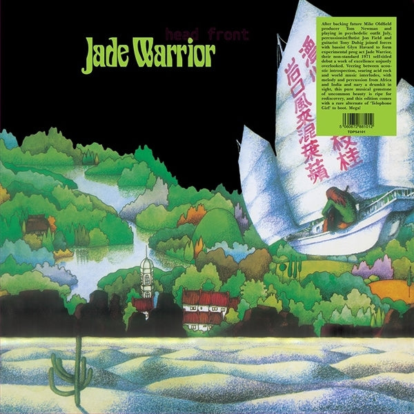 |   | Jade Warrior - Jade Warrior (LP) | Records on Vinyl