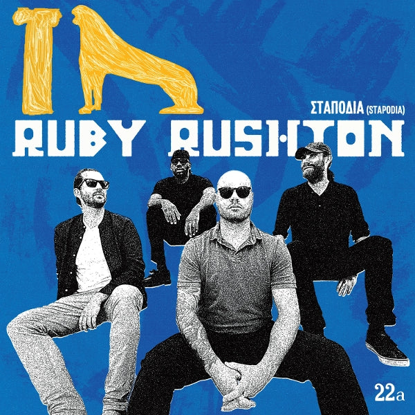 |  12" Single | Ruby Rushton - Stapodia (Single) | Records on Vinyl