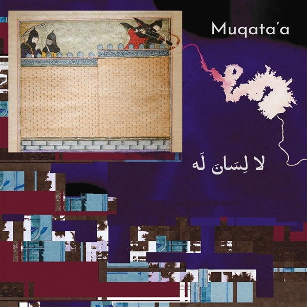 |  Vinyl LP | Muqata'a - La Lisana Lah (LP) | Records on Vinyl