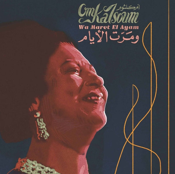 |  Vinyl LP | Umm Kulthum - Wa Maret El Ayam (LP) | Records on Vinyl