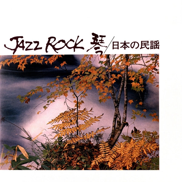 |  Vinyl LP | Tadao Sawai - Jazz Rock (LP) | Records on Vinyl