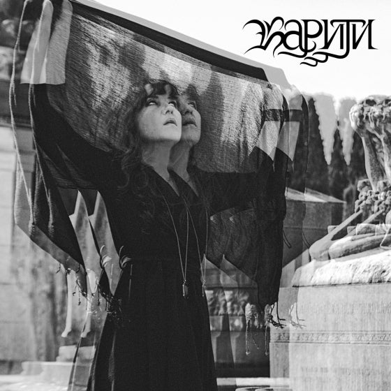 |  Vinyl LP | Kariti - Covered Mirrors (LP) | Records on Vinyl
