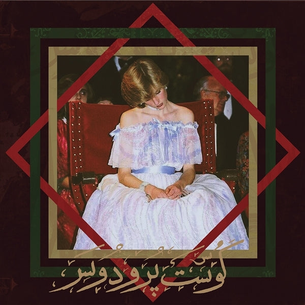 |  Vinyl LP | Badawi - Book of Jinn (LP) | Records on Vinyl