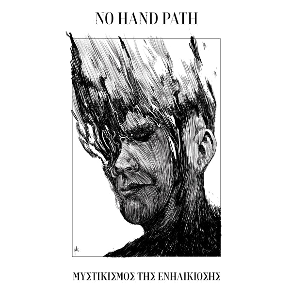 |  Vinyl LP | No Hand Path - Mysticism of Coming of Age (LP) | Records on Vinyl