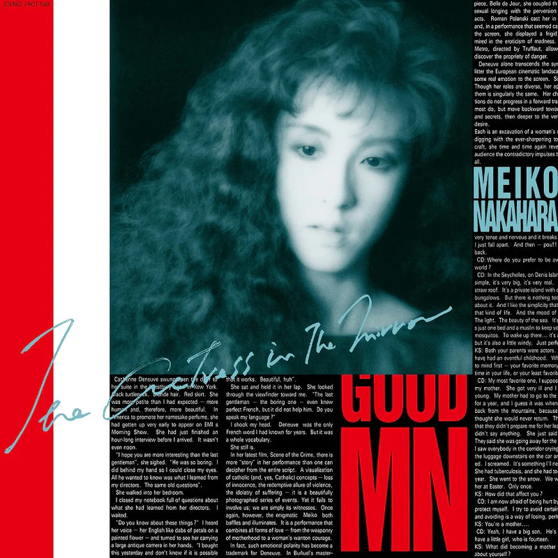 |  Vinyl LP | Meiko Nakahara - The Actress In the Mirror (LP) | Records on Vinyl