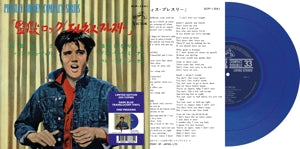 |  7" Single | Elvis Presley - Jailhouse Rock (Japan) (Single) | Records on Vinyl