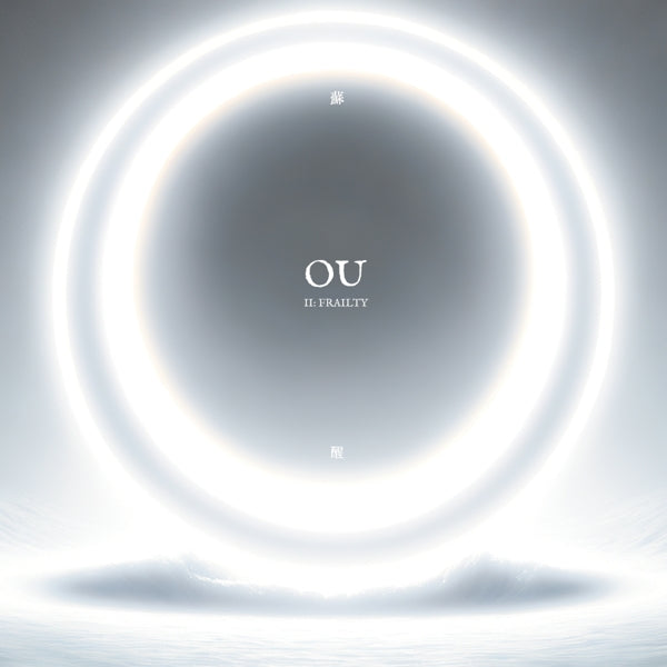 |  Vinyl LP | Ou - Ii: Frailty (LP) | Records on Vinyl