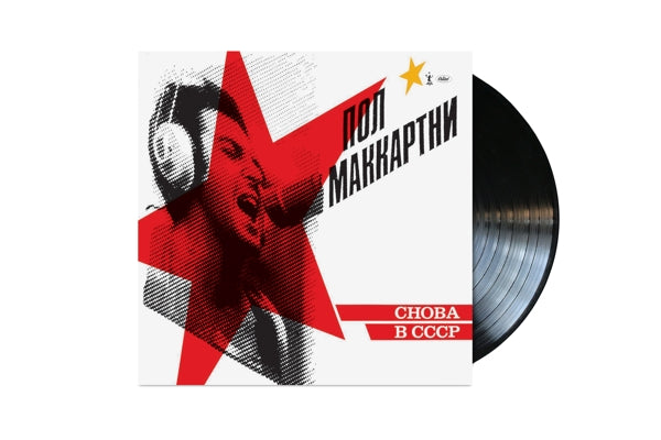 Paul Mccartney - Choba B Cccp  |  Vinyl LP | Paul Mccartney - Choba B Cccp  (LP) | Records on Vinyl