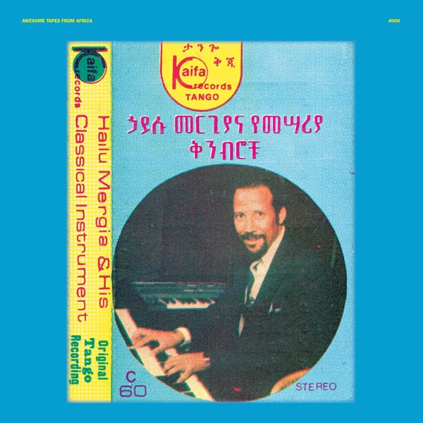 Hailu Mergia - Hailu Mergia And His.. |  Vinyl LP | Hailu & His Classical Instrument Mergia - Shemonmuanaye (2 LPs) | Records on Vinyl