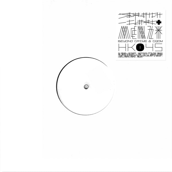 |  12" Single | Scratcha Dva & Menzi - Beyond Gqom & Grime (Single) | Records on Vinyl