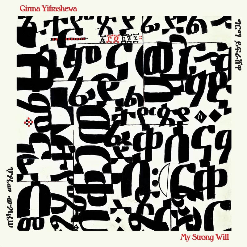 |  Vinyl LP | Girma Yifrashewa - My Strong Will (2 LPs) | Records on Vinyl