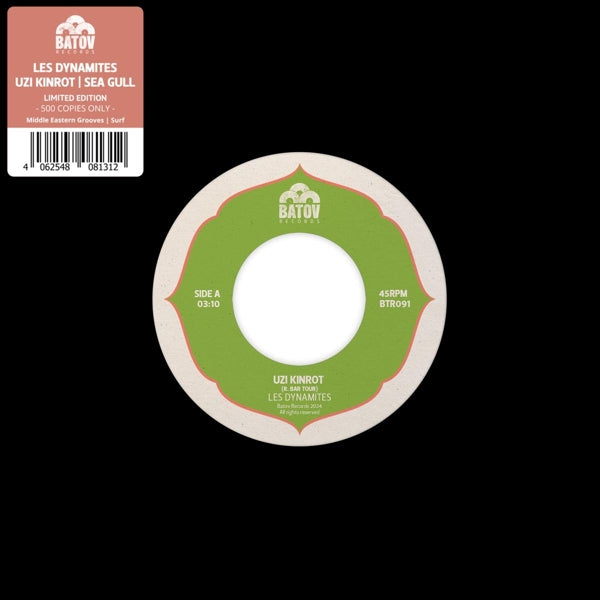 |  7" Single | Les Dynamites - Uzi Kinrot / Sea Gull (Single) | Records on Vinyl