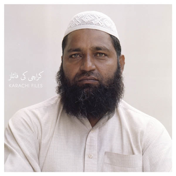 Karachi Files - Karachi Files |  Vinyl LP | Karachi Files - Karachi Files (2 LPs) | Records on Vinyl