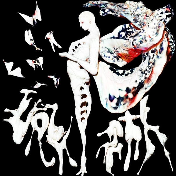 Doon Kanda - Labyrinth |  Vinyl LP | Doon Kanda - Labyrinth (LP) | Records on Vinyl