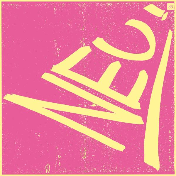 |  Vinyl LP | Neu! - Neu! '86 (LP) | Records on Vinyl
