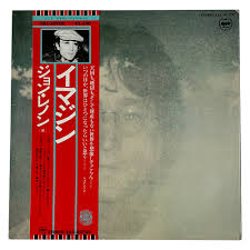 Japan: Obi Strip