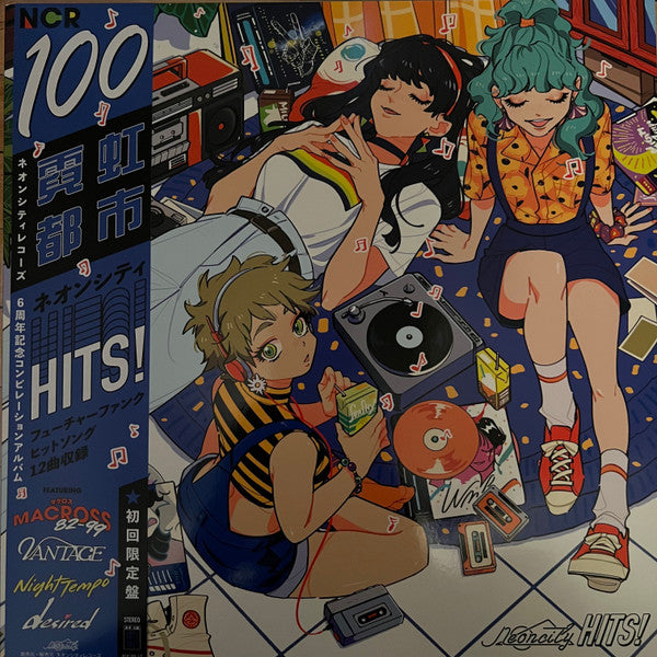 V/A - Neoncity Hits! (LP) Cover Arts and Media | Records on Vinyl