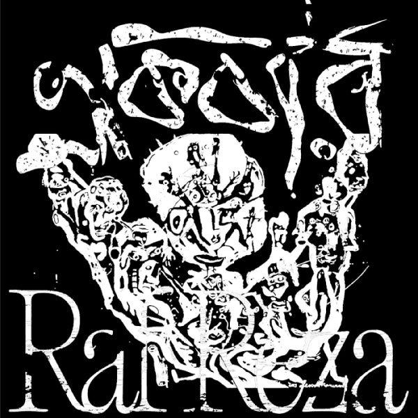  |  Vinyl LP | Raf Reza - Ekbar (LP) | Records on Vinyl
