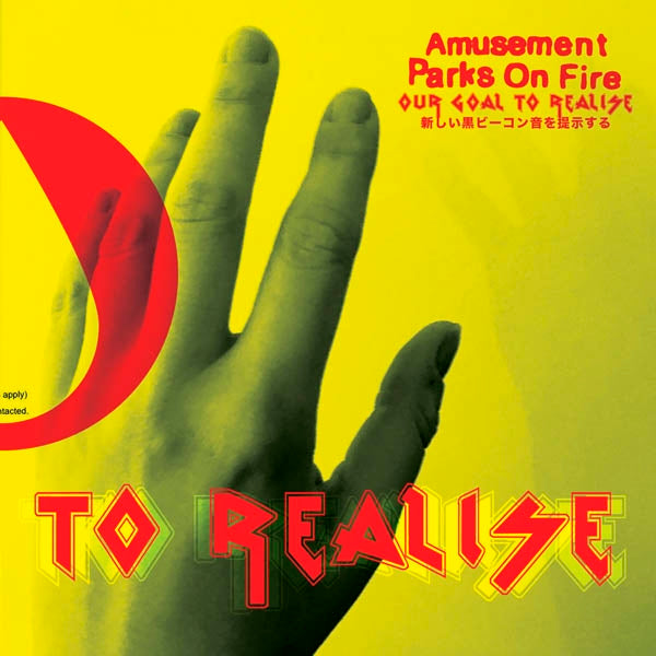  |   | Amusement Parks On Fire - Our Goal To Realise (Single) | Records on Vinyl