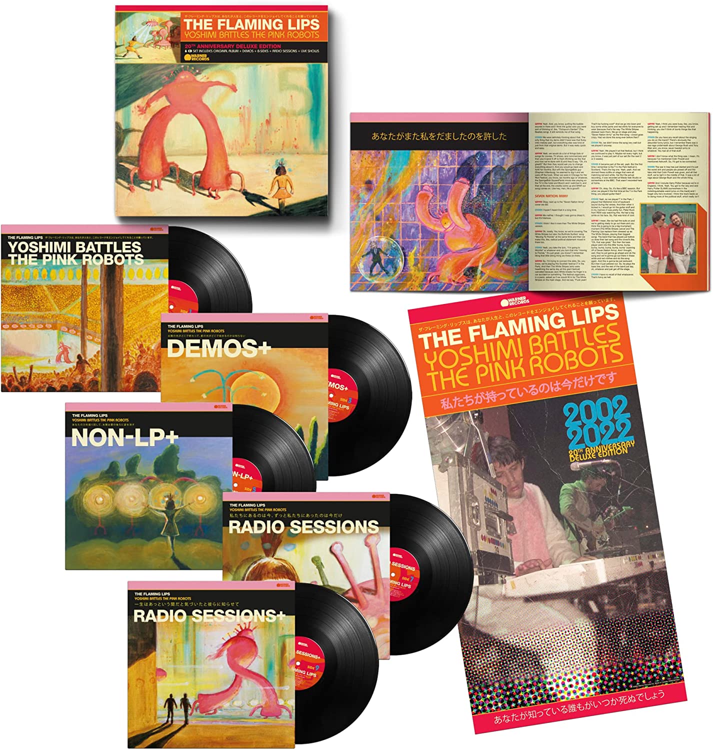 Flaming Lips - Yoshimi Battles the Pink Robots (5 LPs) Cover Arts and Media | Records on Vinyl