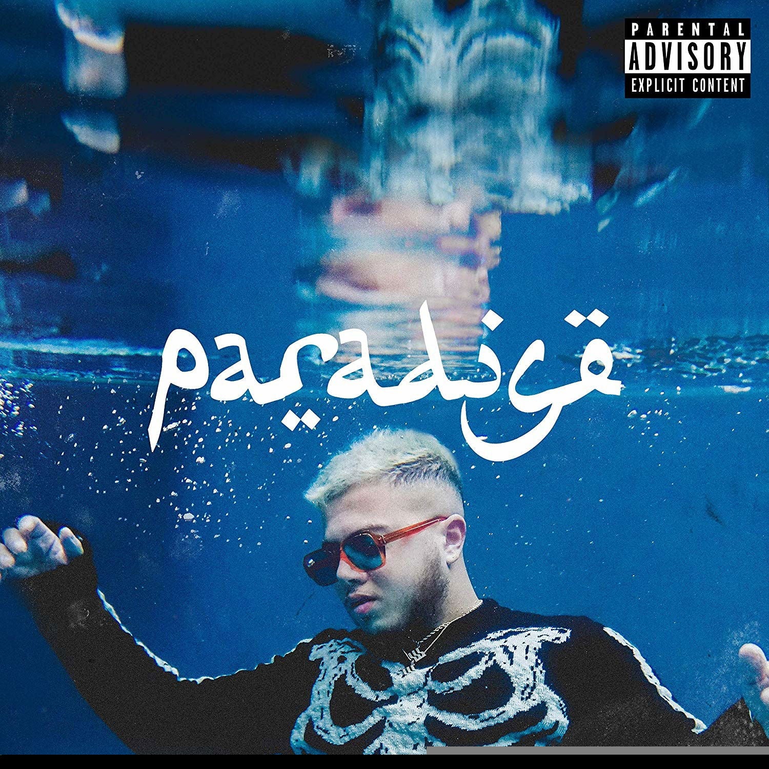 Hamza - Paradise (LP) Cover Arts and Media | Records on Vinyl