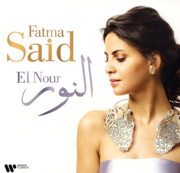 Fatma Said - El Nour (LP) Cover Arts and Media | Records on Vinyl