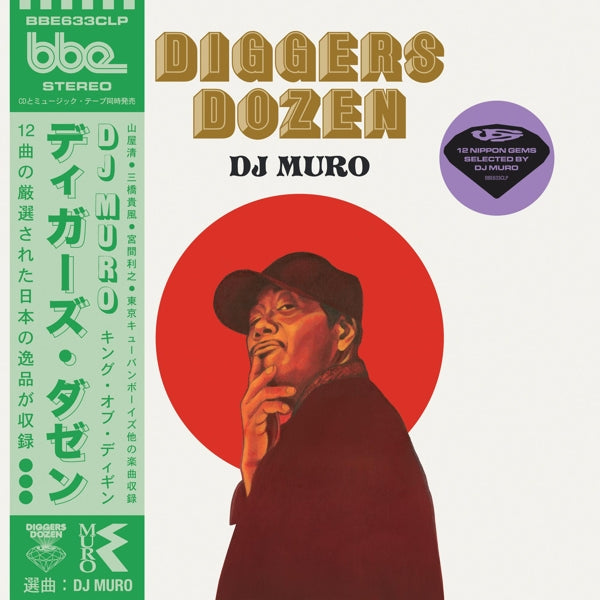 DJ Muro - Diggers Dozen - 12 Nippon Gems Selected By DJ Muro (2 LPs) Cover Arts and Media | Records on Vinyl