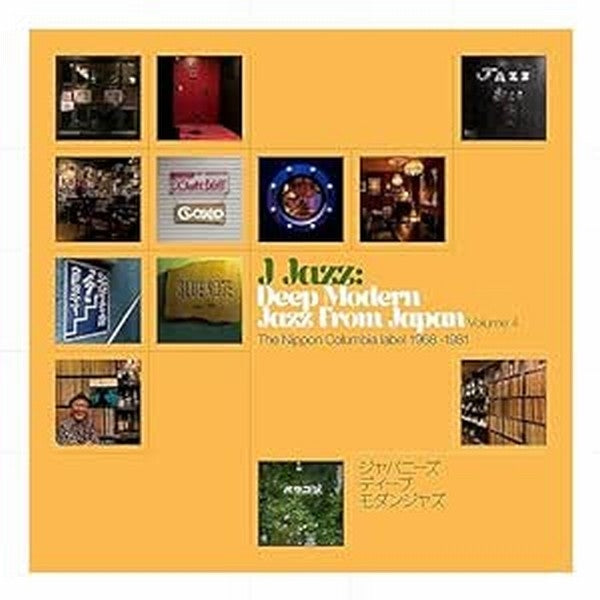 V/A - J Jazz Vol. 4: Deep Modern Jazz From Japan - Nippon Columbia Label '68-81 (3 LPs) Cover Arts and Media | Records on Vinyl