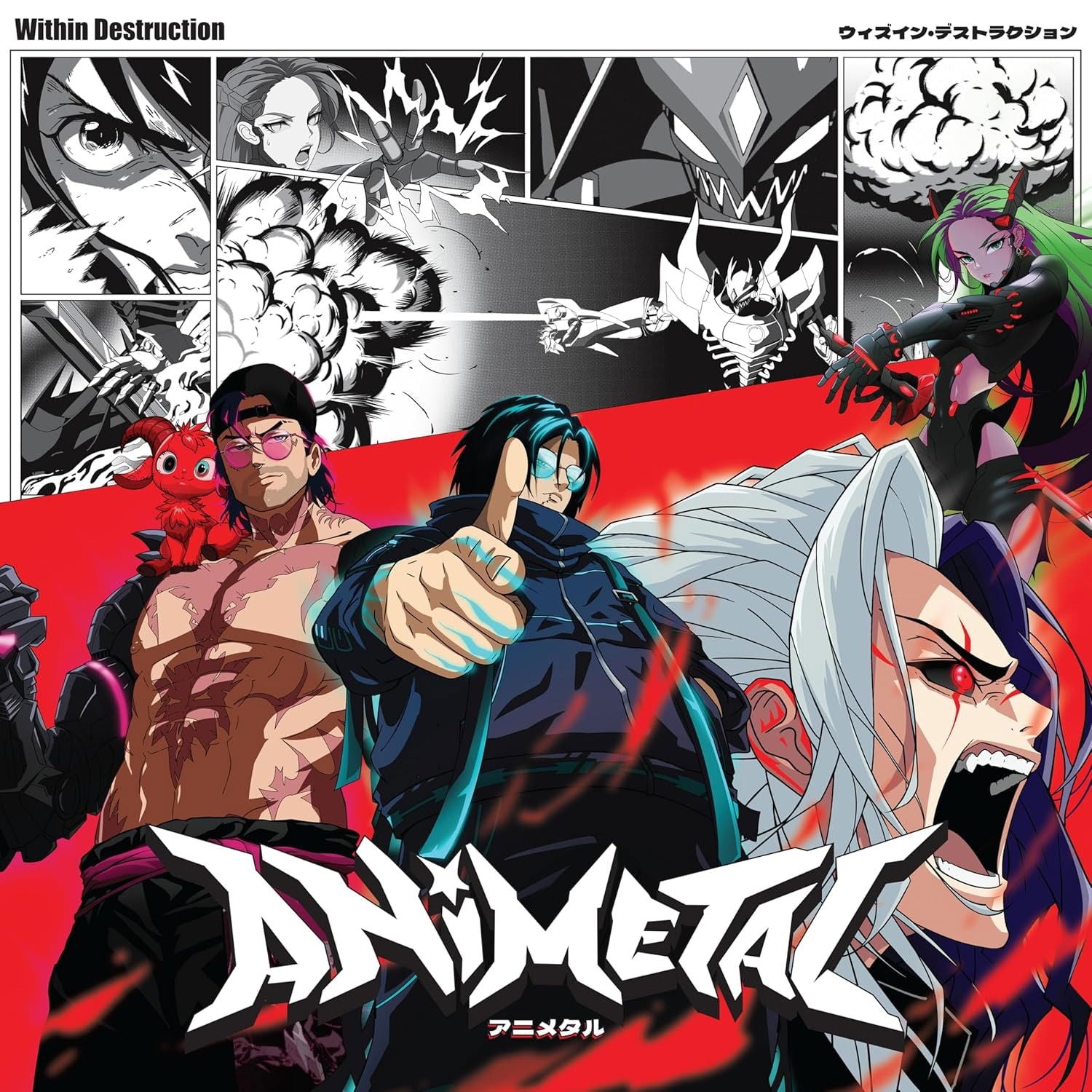 Within Destruction - Animetal (LP) Cover Arts and Media | Records on Vinyl