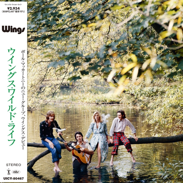  |   | Paul McCartney & Wings - Wild Life (LP) | Records on Vinyl