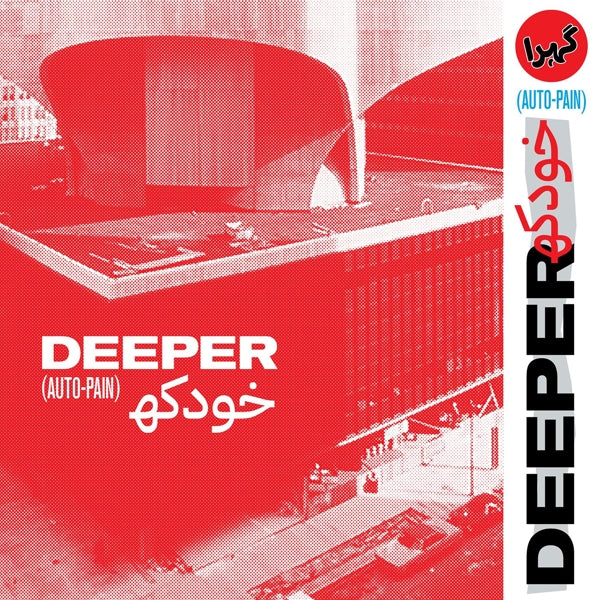  |   | Deeper - Auto-Pain (LP) | Records on Vinyl